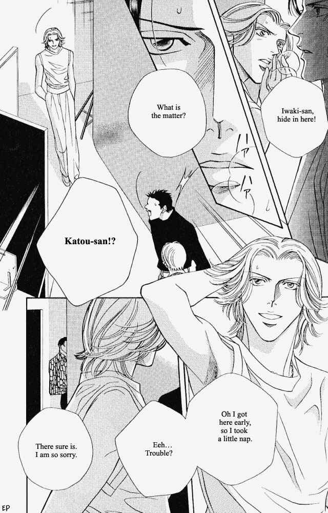 Page 25 Chapter 7 Haru wo Daiteita