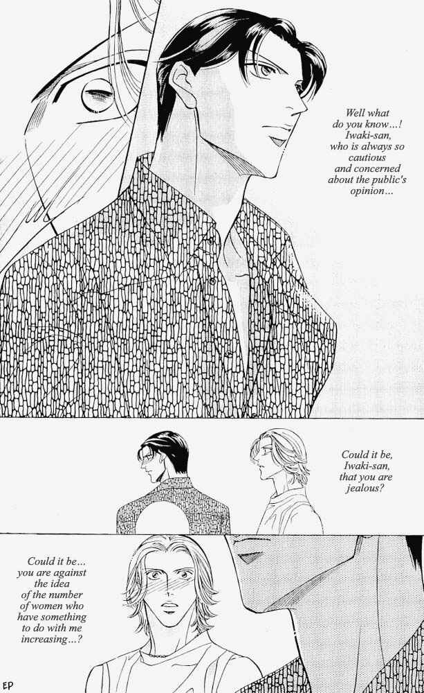 Page 28 Chapter 7 Haru wo Daiteita