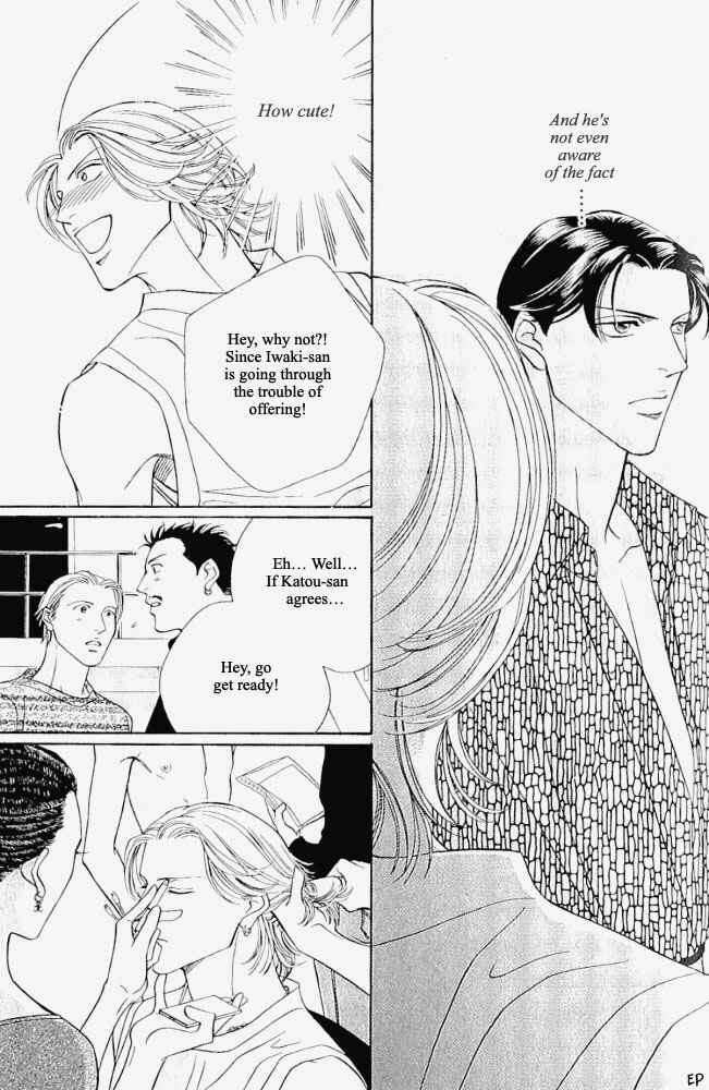 Page 29 Chapter 7 Haru wo Daiteita