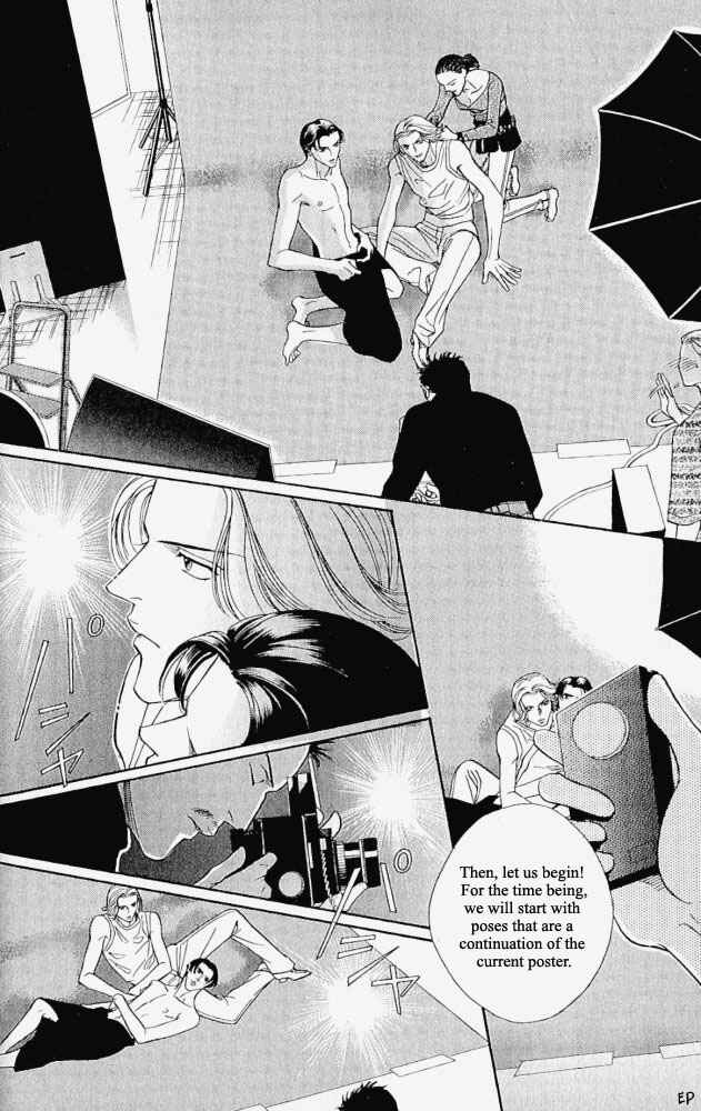 Page 30 Chapter 7 Haru wo Daiteita