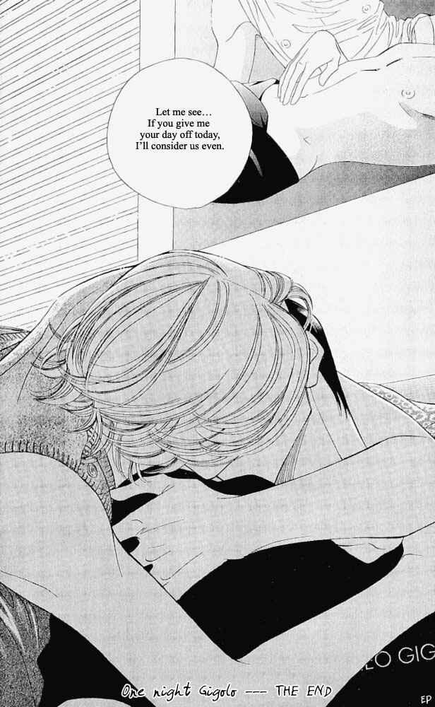 Page 34 Chapter 7 Haru wo Daiteita