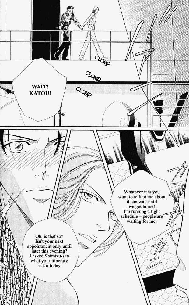 Page 8 Chapter 7 Haru wo Daiteita