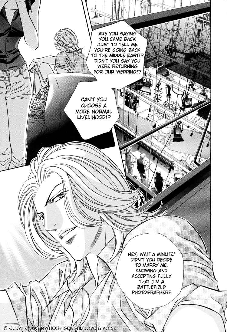 Page 13 Chapter 71 Haru wo Daiteita