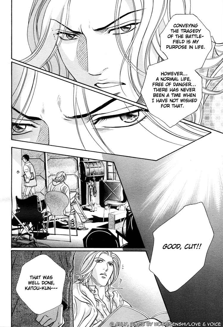 Page 14 Chapter 71 Haru wo Daiteita
