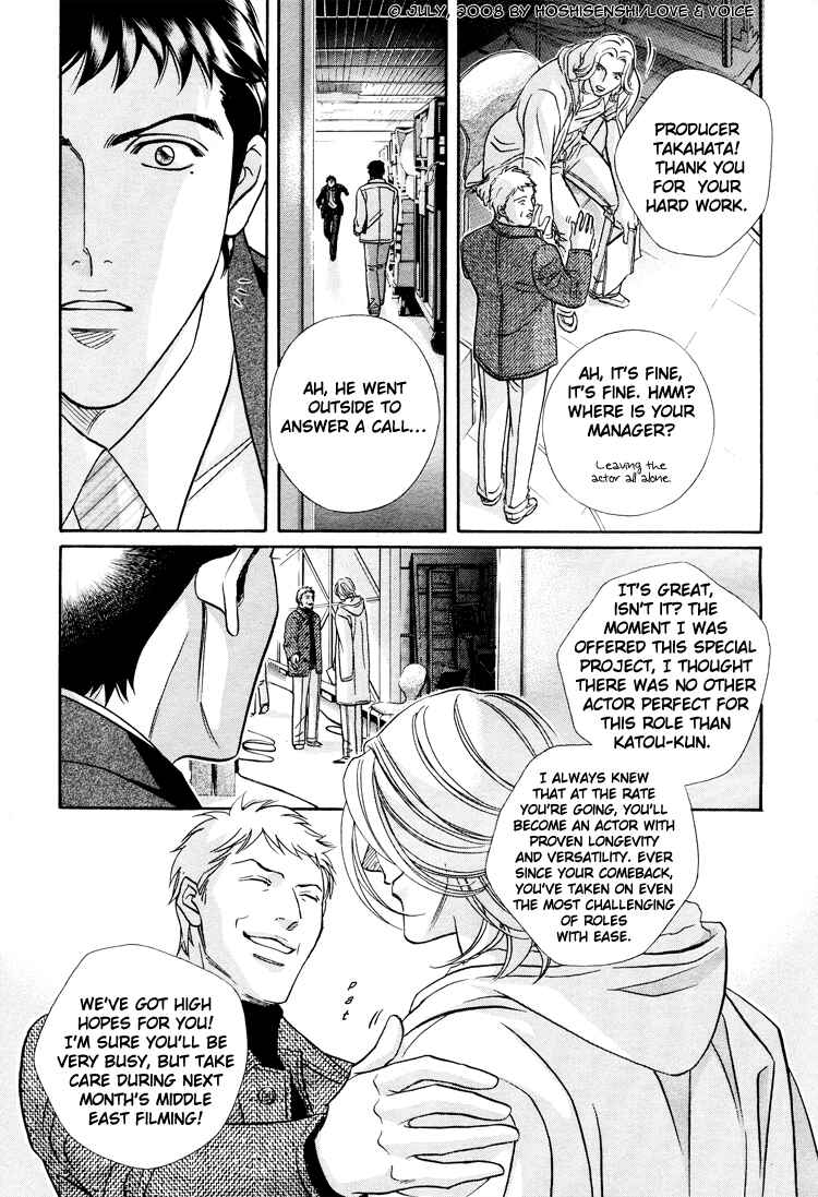 Page 15 Chapter 71 Haru wo Daiteita