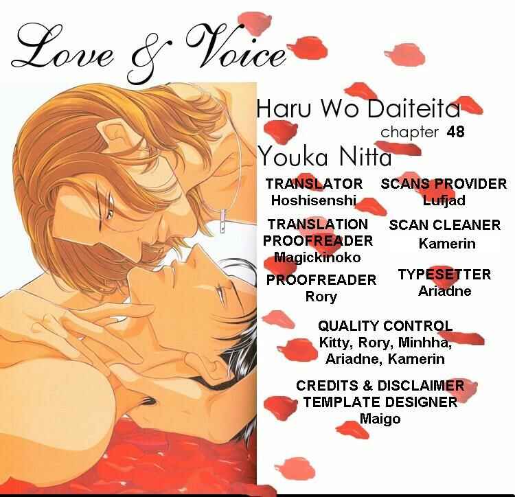 Page 2 Chapter 71 Haru wo Daiteita
