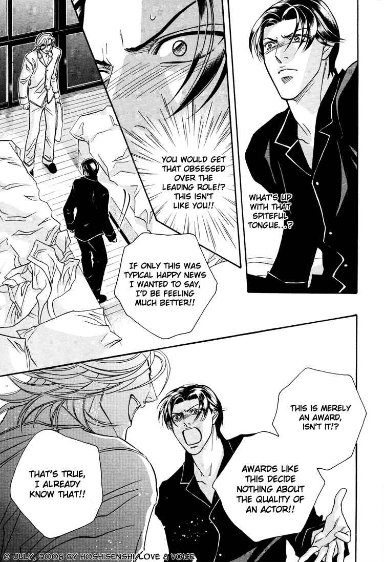 Page 21 Chapter 71 Haru wo Daiteita