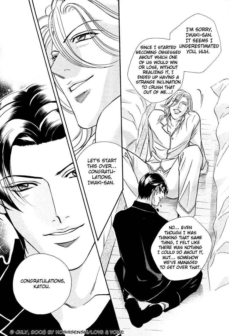 Page 25 Chapter 71 Haru wo Daiteita
