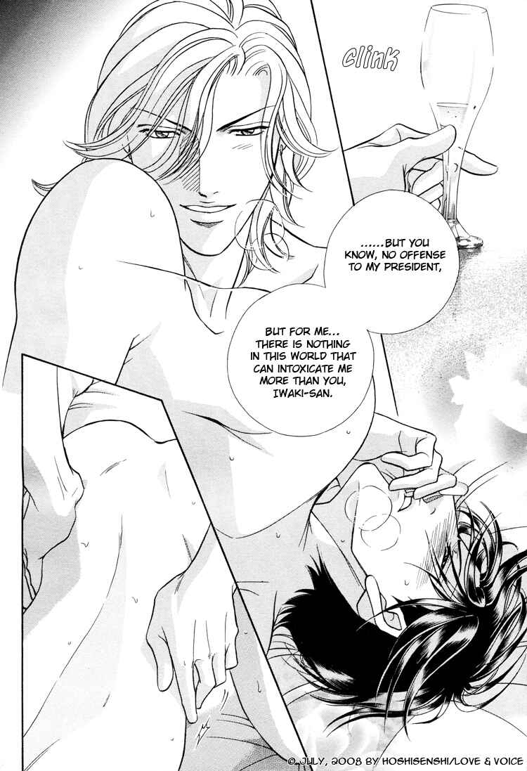 Page 28 Chapter 71 Haru wo Daiteita