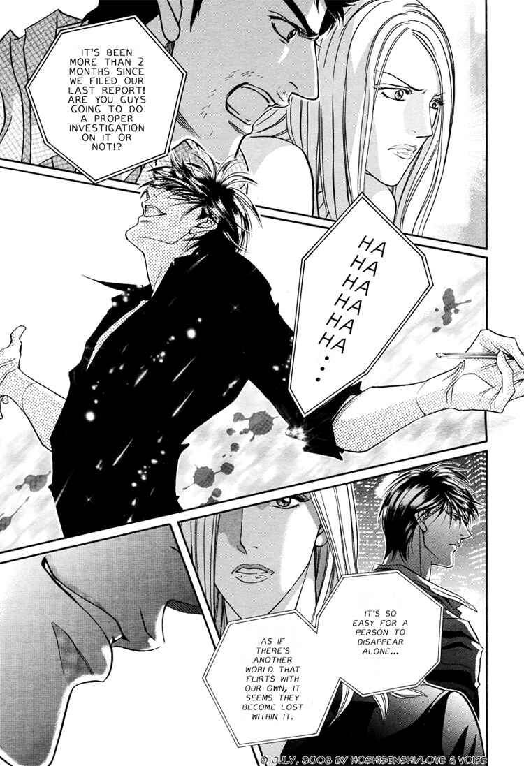 Page 5 Chapter 71 Haru wo Daiteita