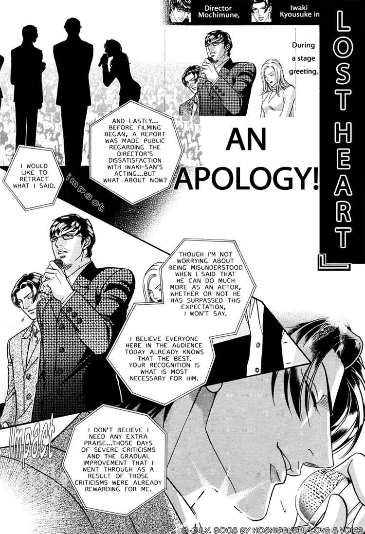 Page 8 Chapter 71 Haru wo Daiteita