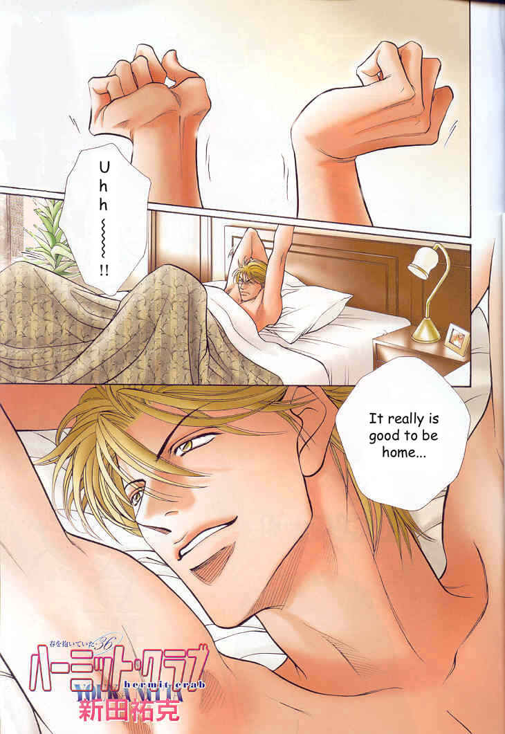 Page 1 Chapter 52 Haru wo Daiteita