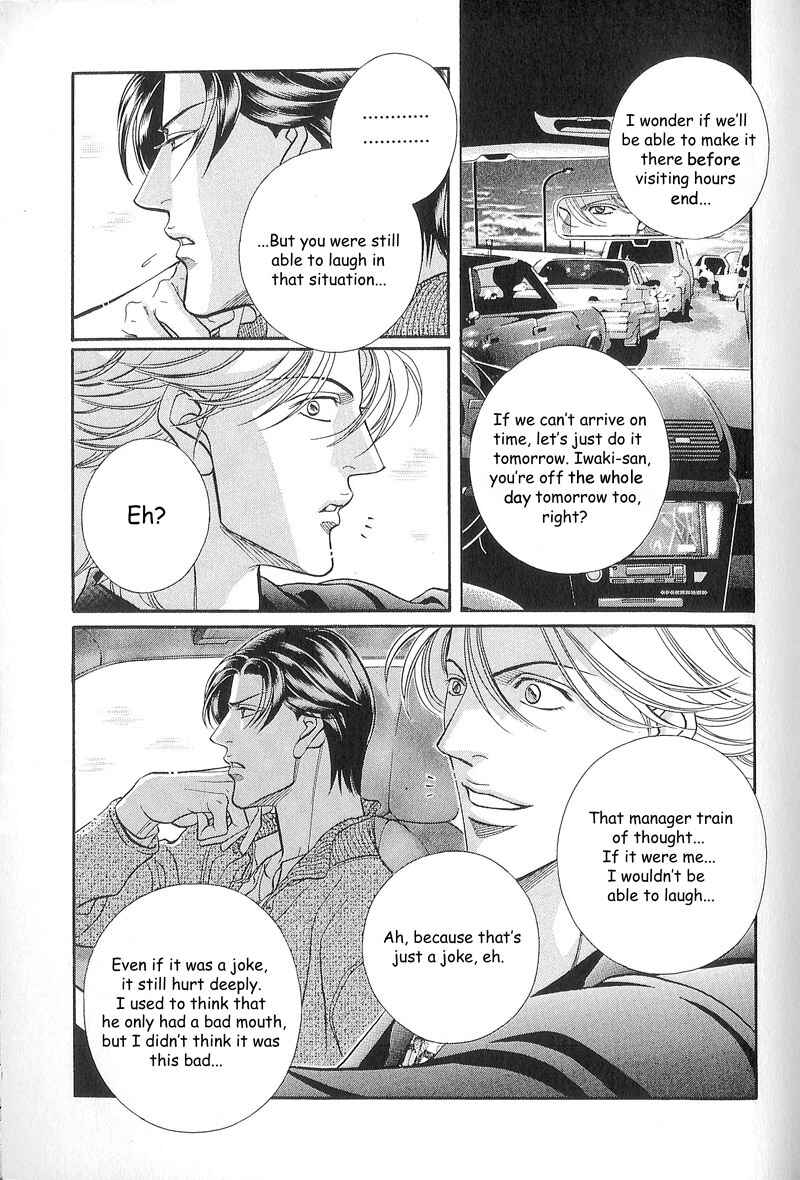 Page 14 Chapter 52 Haru wo Daiteita