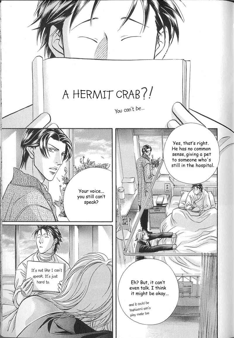 Page 16 Chapter 52 Haru wo Daiteita