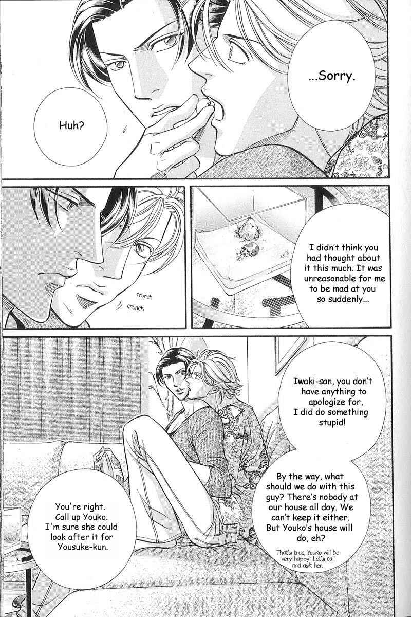 Page 20 Chapter 52 Haru wo Daiteita