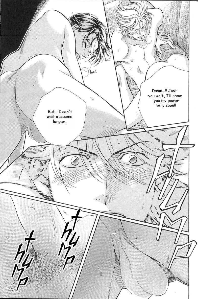 Page 26 Chapter 52 Haru wo Daiteita