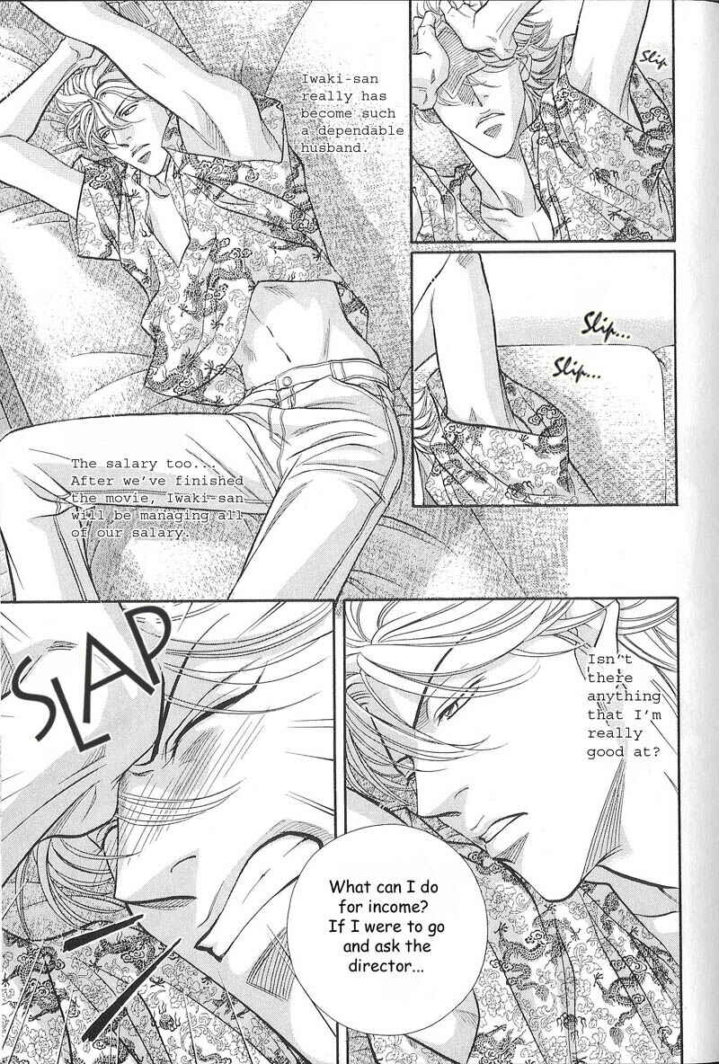 Page 6 Chapter 52 Haru wo Daiteita