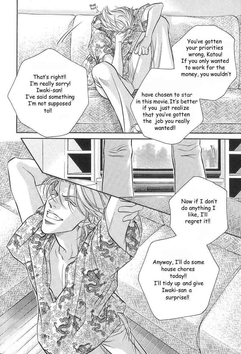 Page 7 Chapter 52 Haru wo Daiteita
