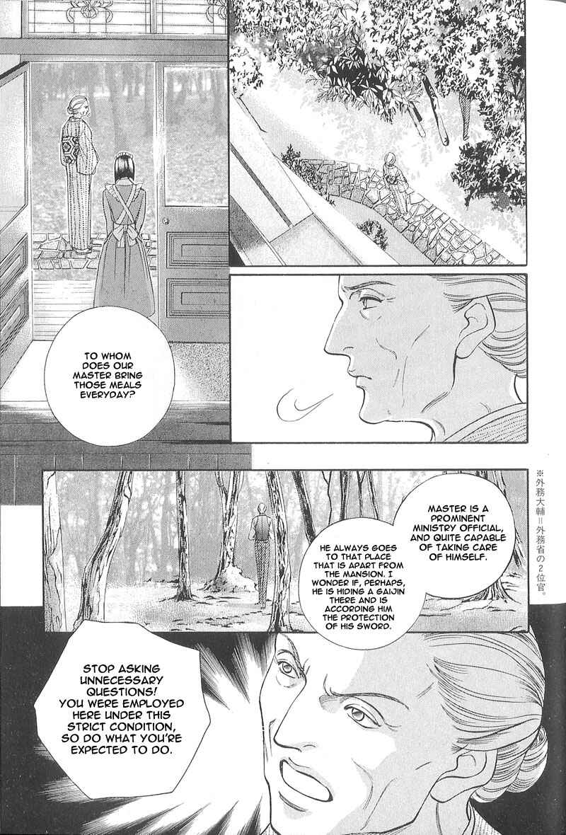 Page 12 Chapter 25 Haru wo Daiteita