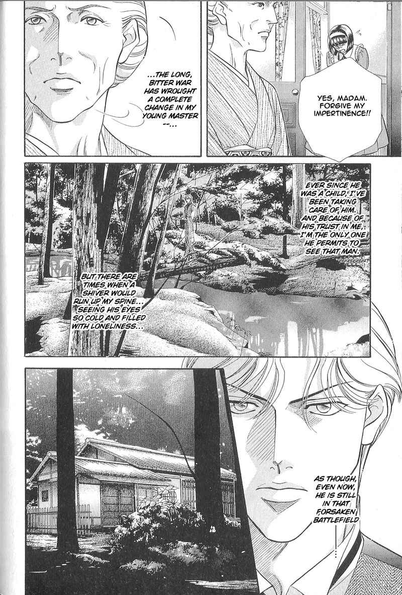 Page 13 Chapter 25 Haru wo Daiteita
