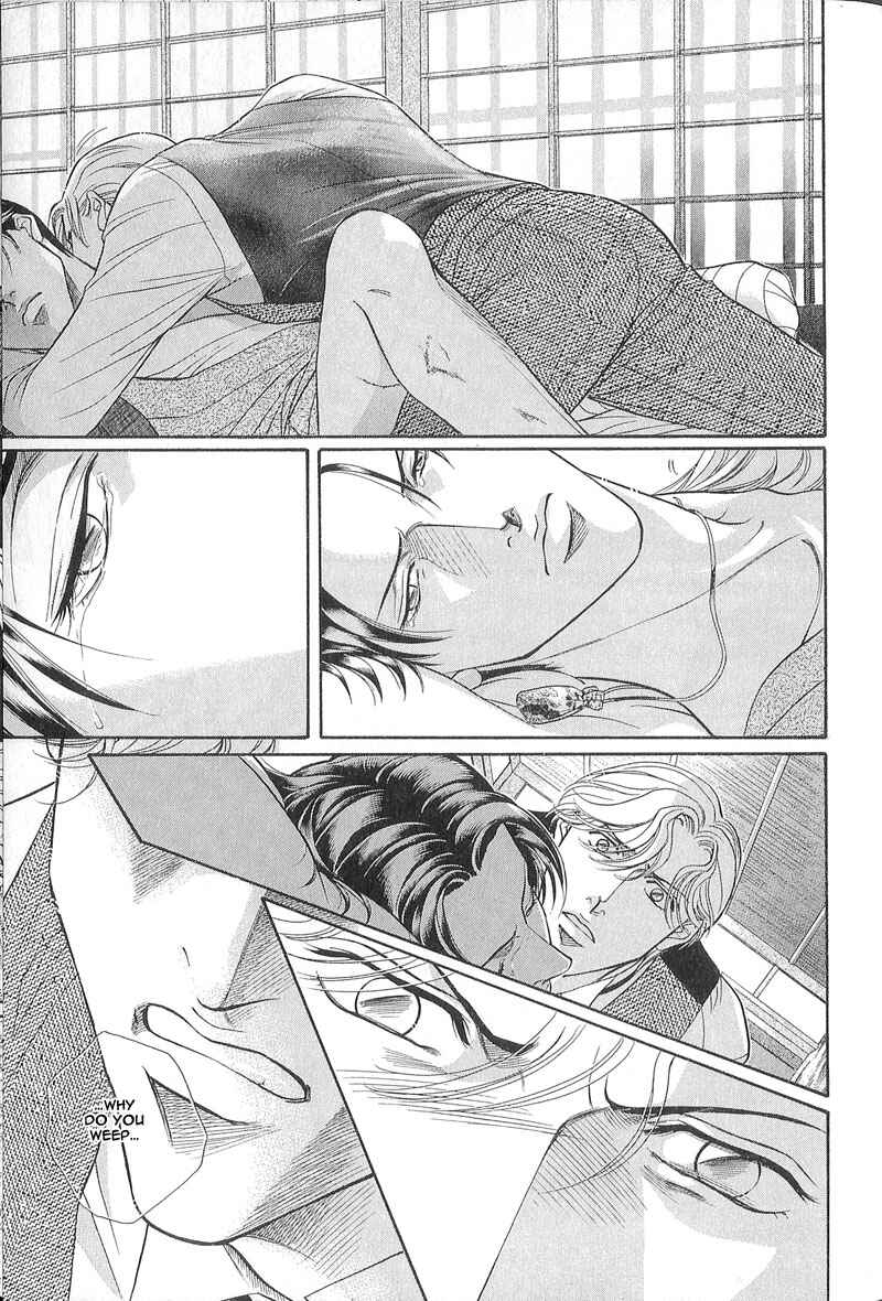 Page 18 Chapter 25 Haru wo Daiteita