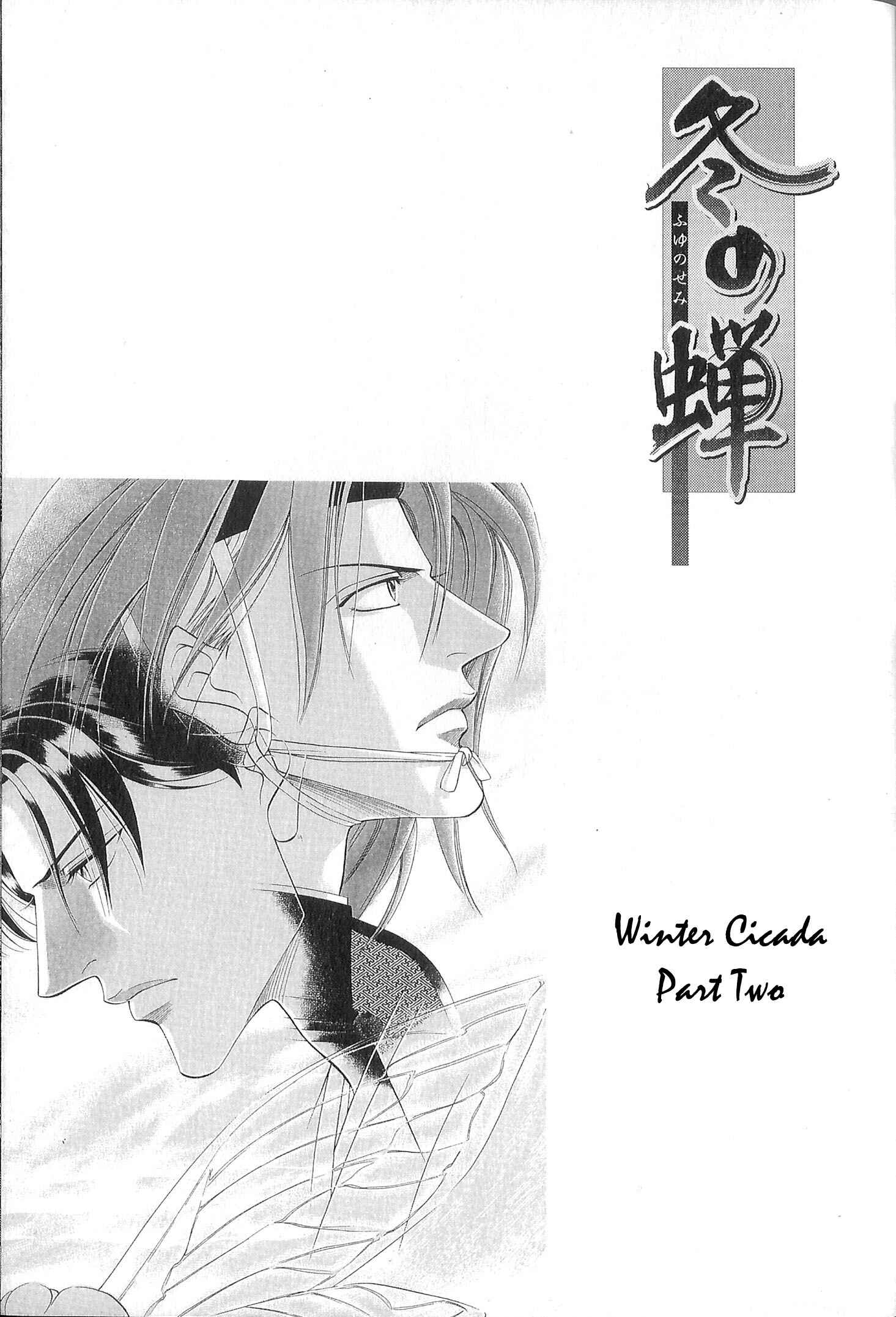 Page 2 Chapter 25 Haru wo Daiteita