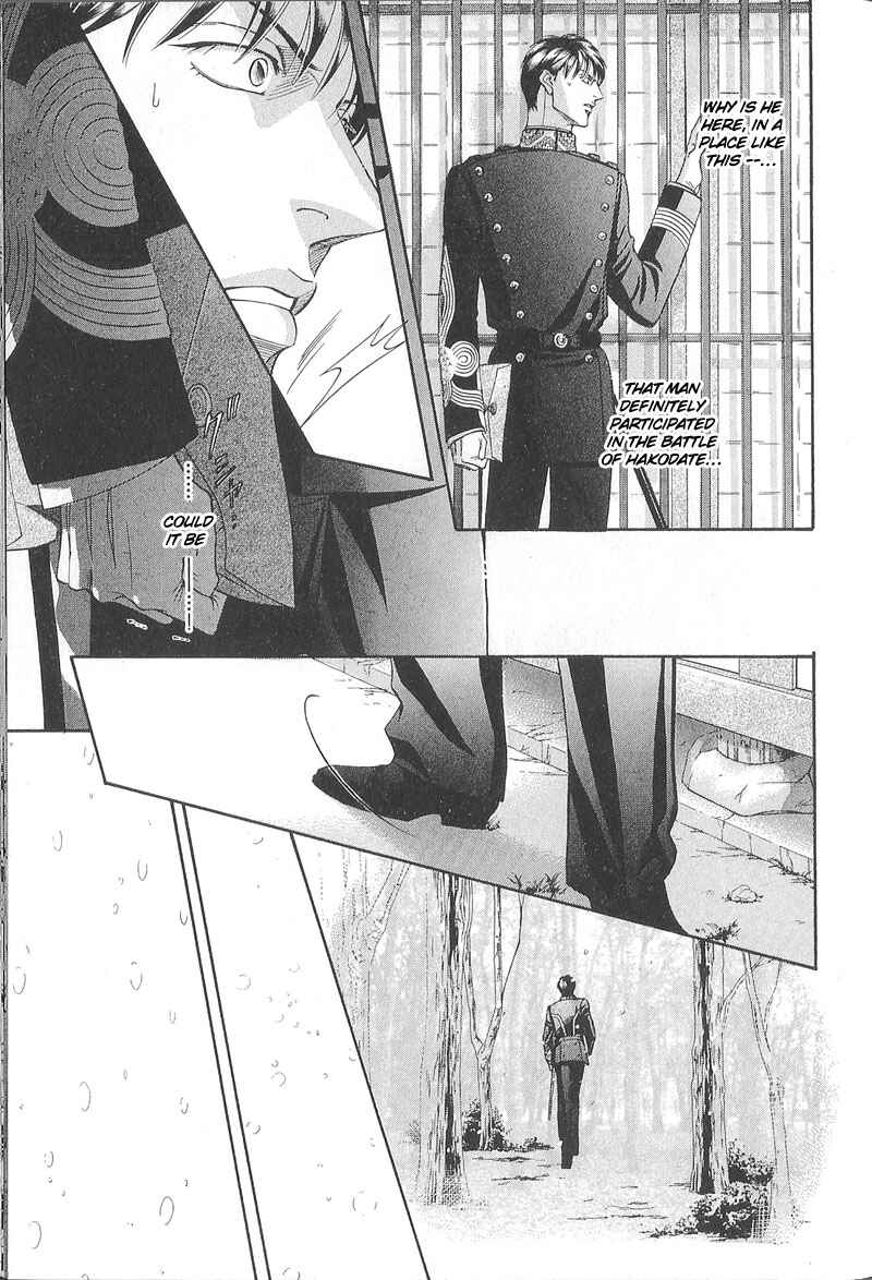Page 24 Chapter 25 Haru wo Daiteita