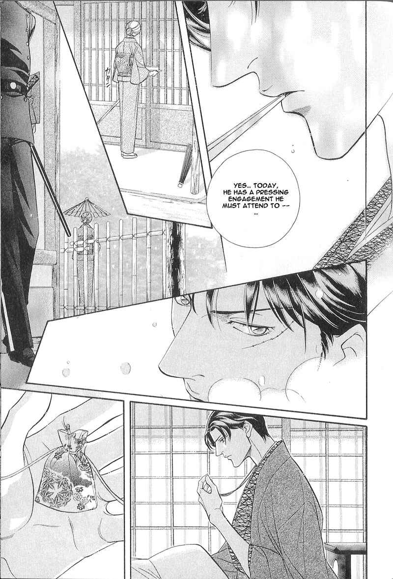 Page 26 Chapter 25 Haru wo Daiteita