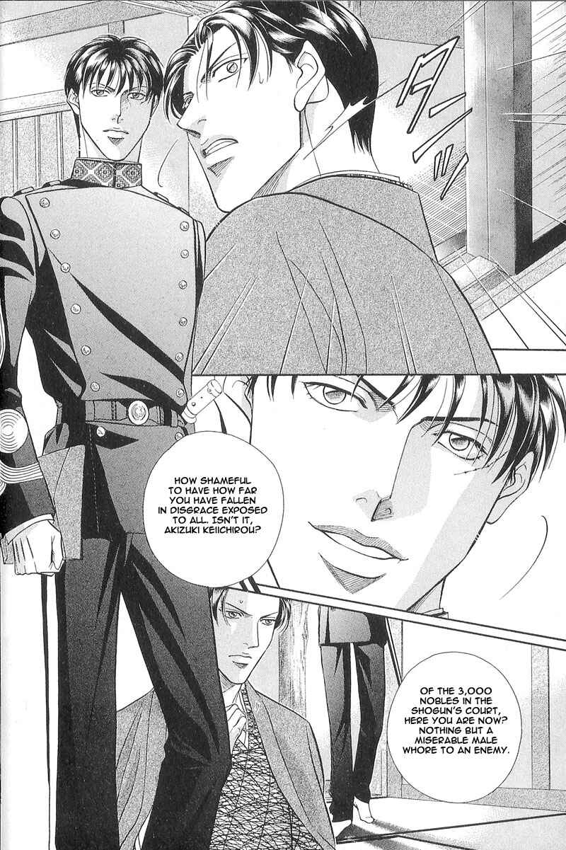 Page 27 Chapter 25 Haru wo Daiteita