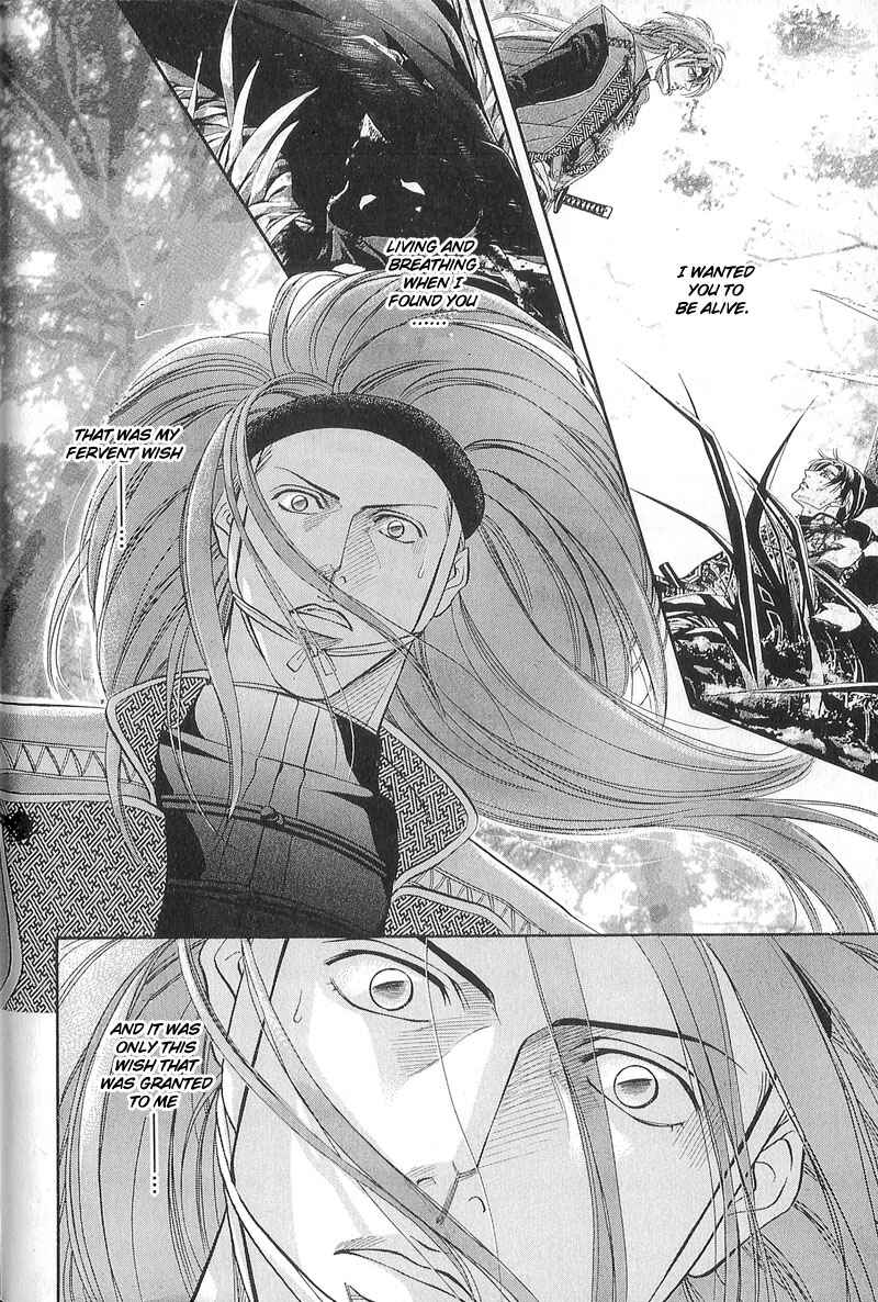 Page 3 Chapter 25 Haru wo Daiteita