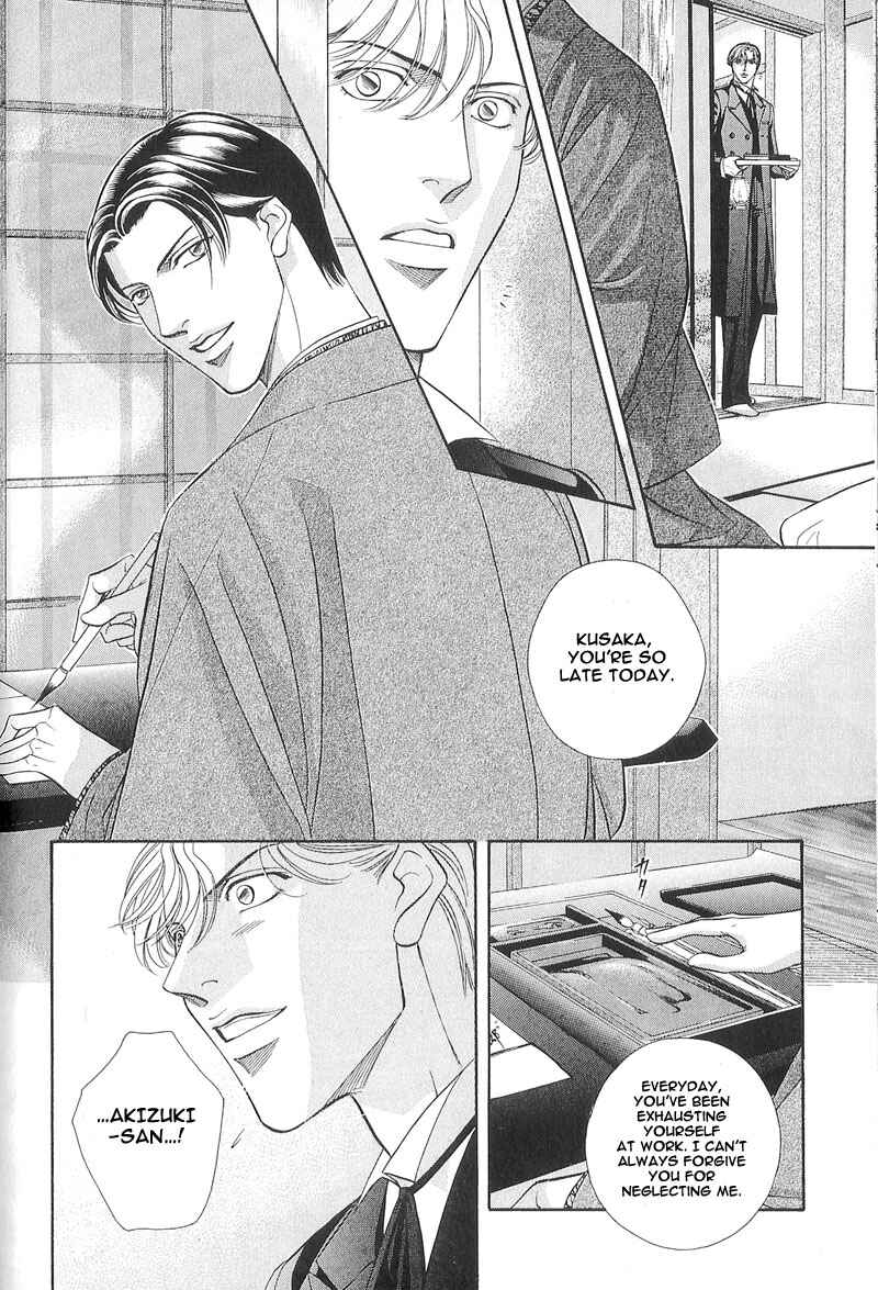 Page 31 Chapter 25 Haru wo Daiteita