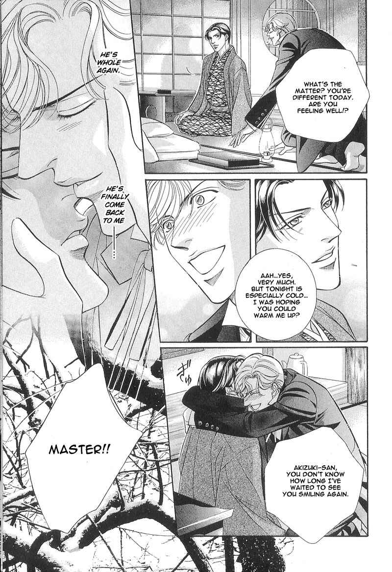 Page 32 Chapter 25 Haru wo Daiteita