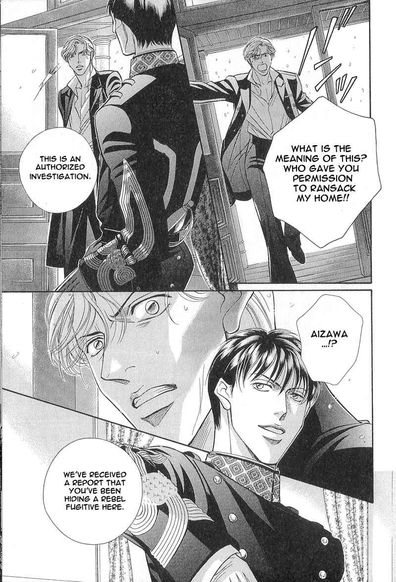 Page 34 Chapter 25 Haru wo Daiteita