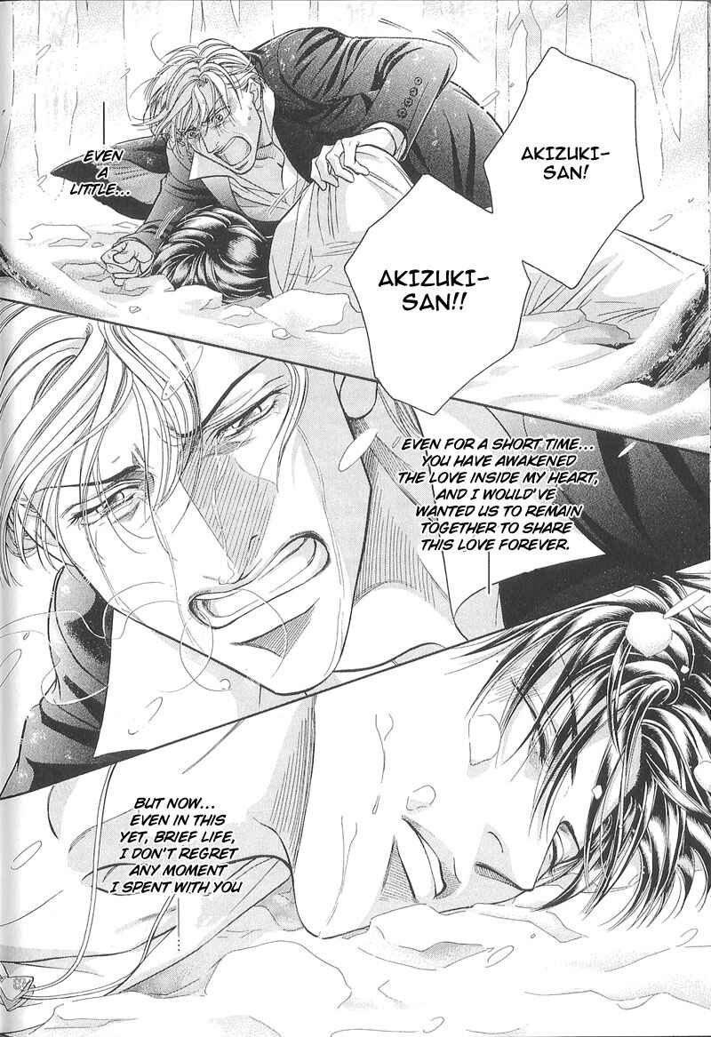 Page 43 Chapter 25 Haru wo Daiteita