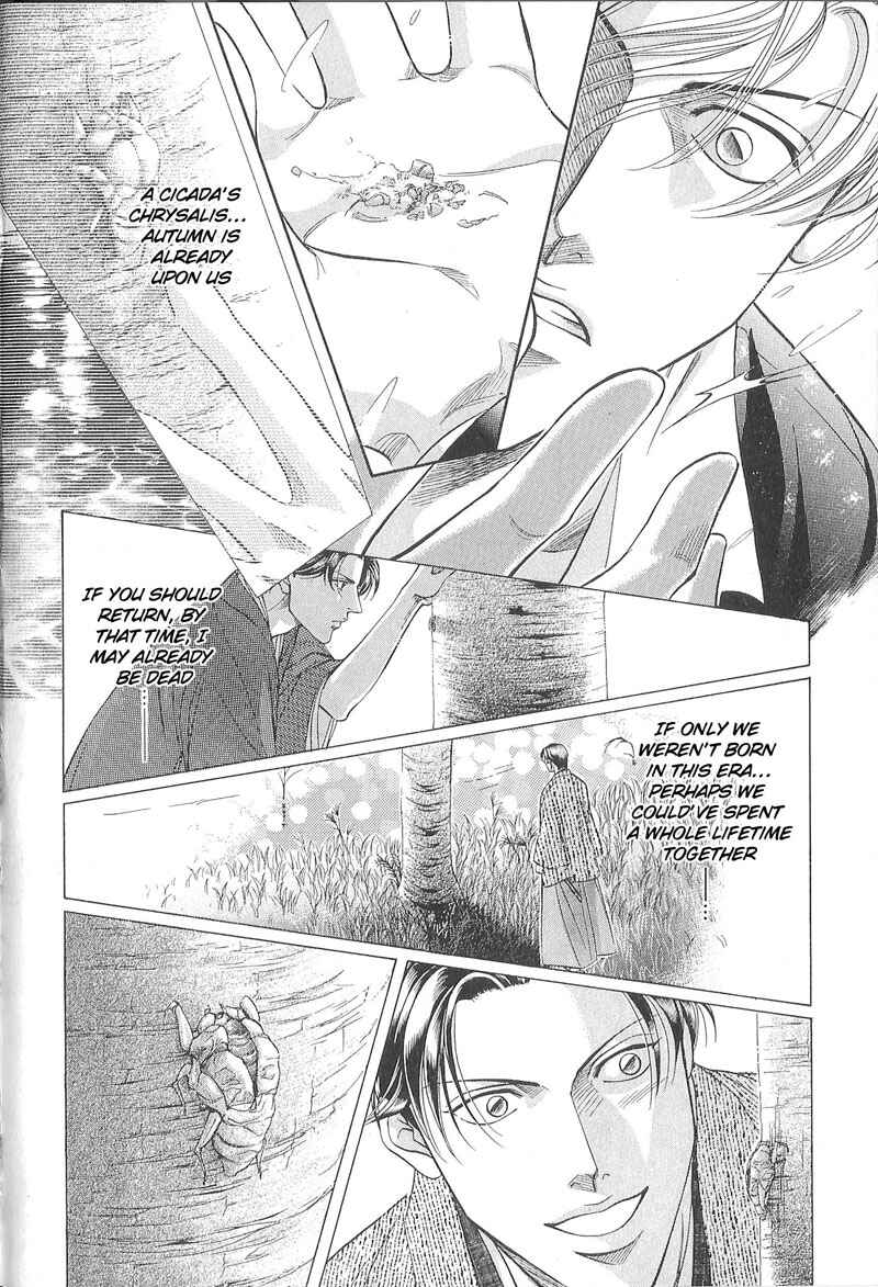 Page 45 Chapter 25 Haru wo Daiteita