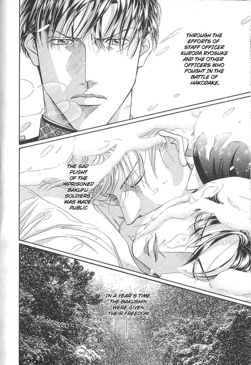 Page 49 Chapter 25 Haru wo Daiteita