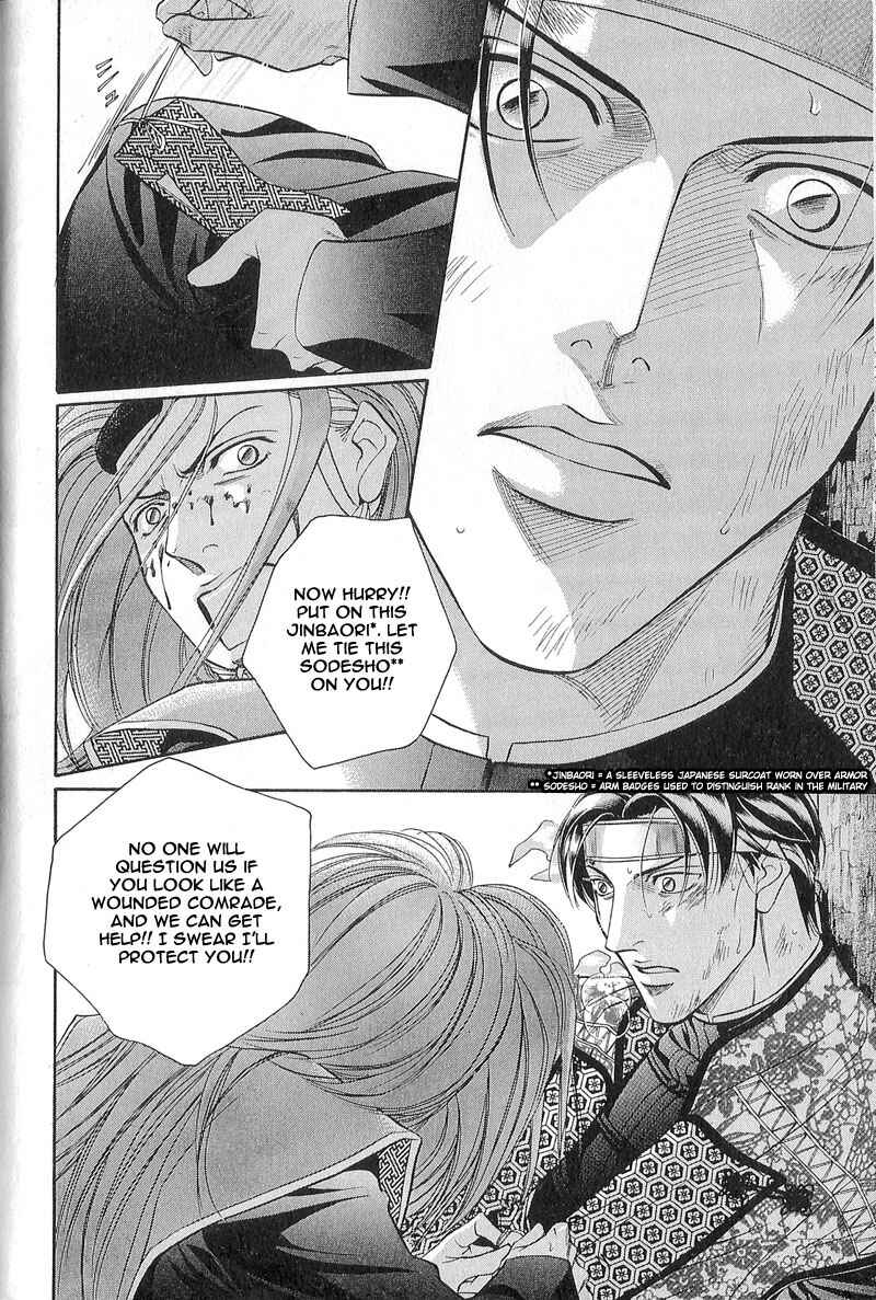 Page 9 Chapter 25 Haru wo Daiteita