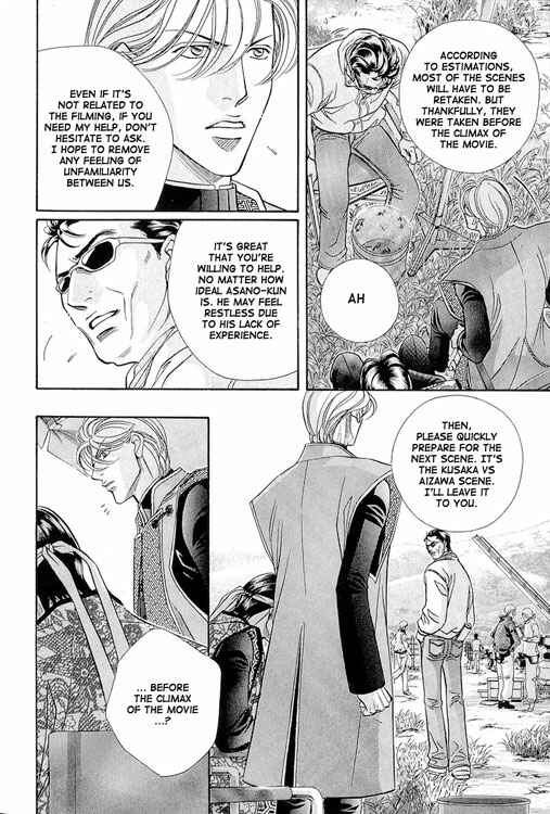 Page 11 Chapter 53 Haru wo Daiteita