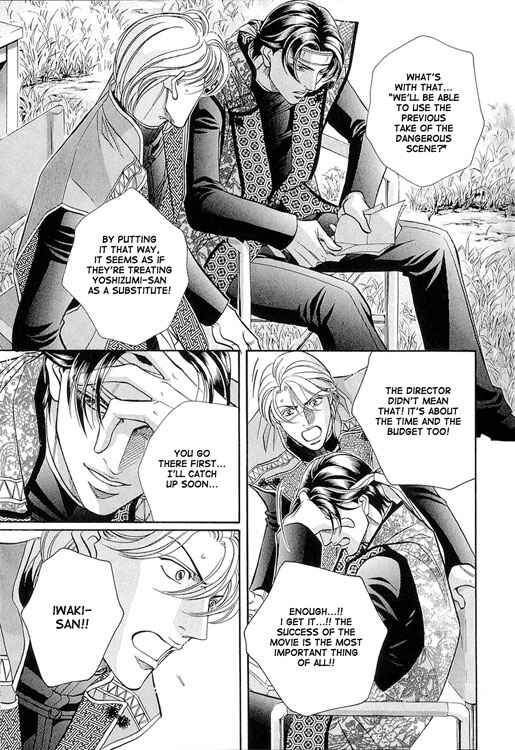 Page 12 Chapter 53 Haru wo Daiteita