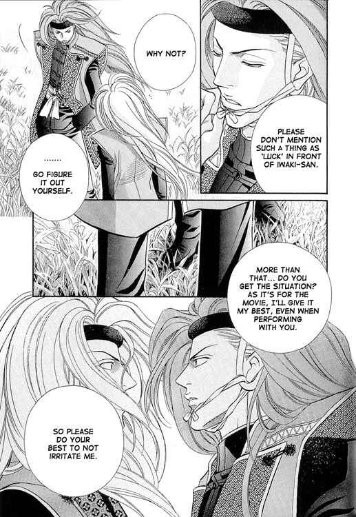 Page 16 Chapter 53 Haru wo Daiteita