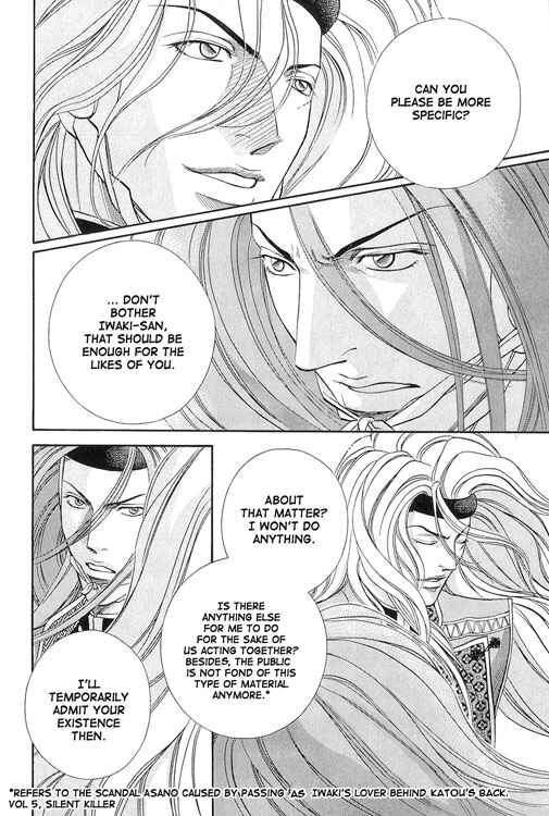 Page 17 Chapter 53 Haru wo Daiteita