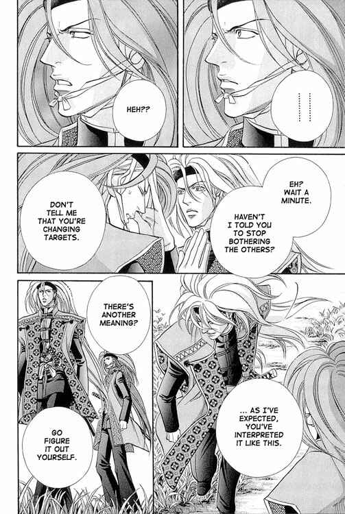 Page 19 Chapter 53 Haru wo Daiteita