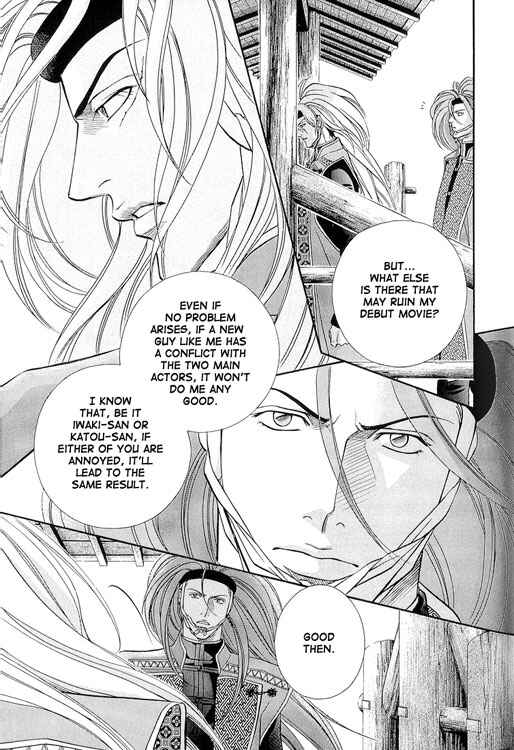 Page 20 Chapter 53 Haru wo Daiteita