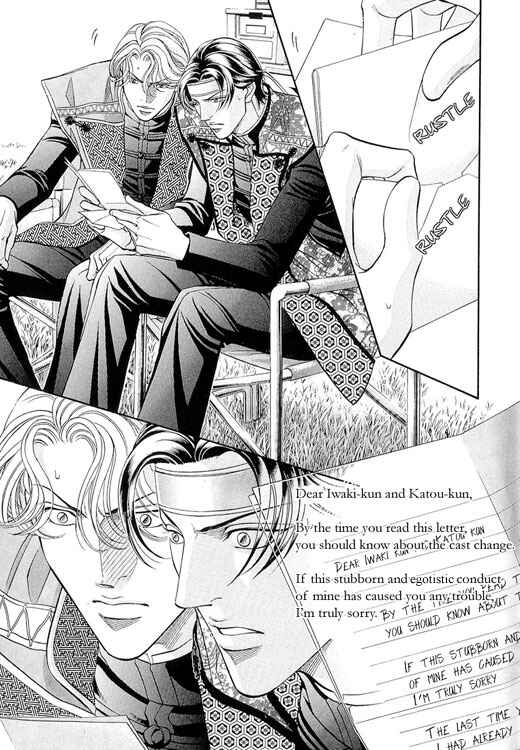 Page 8 Chapter 53 Haru wo Daiteita