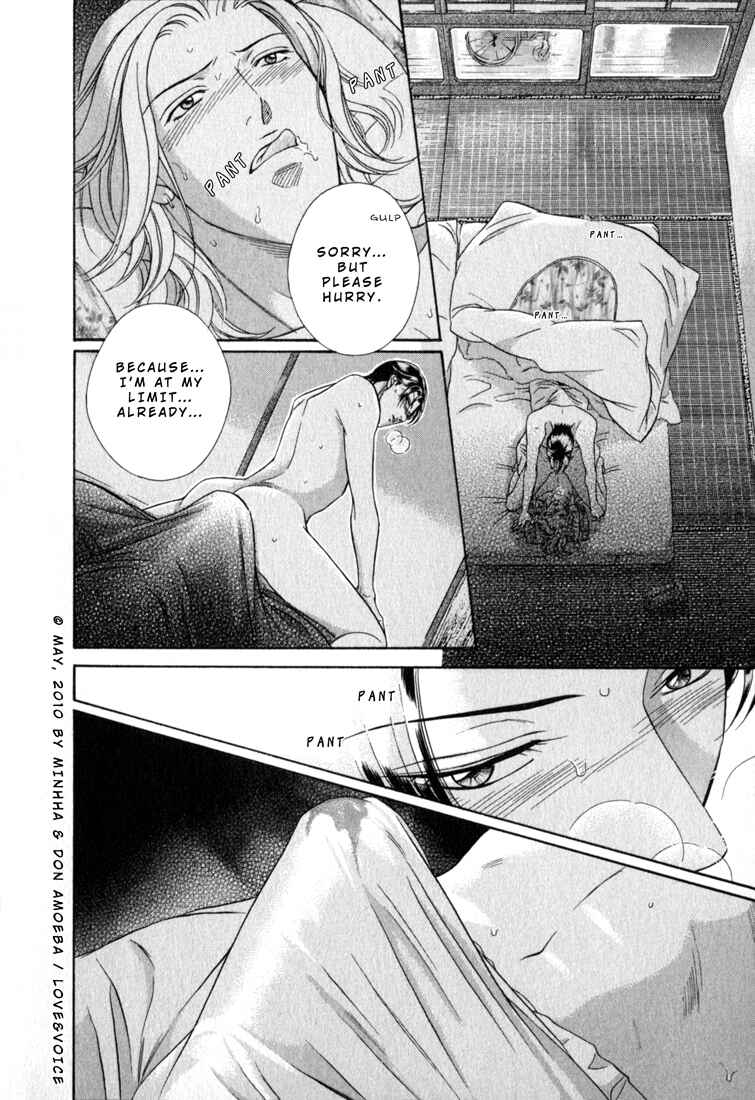 Page 17 Chapter 80 Haru wo Daiteita