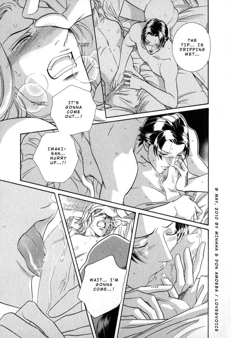 Page 18 Chapter 80 Haru wo Daiteita