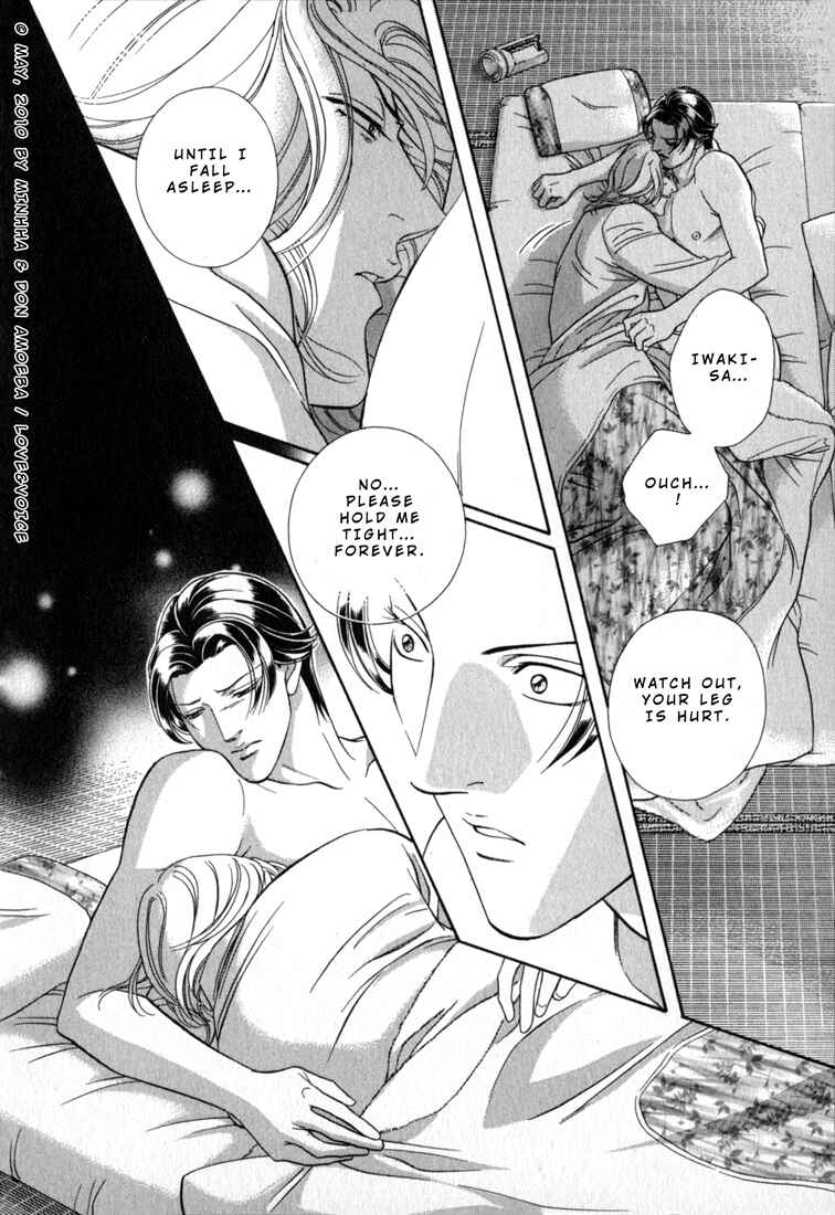 Page 21 Chapter 80 Haru wo Daiteita