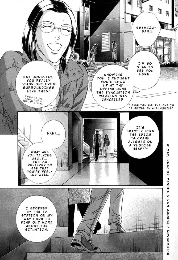 Page 24 Chapter 80 Haru wo Daiteita