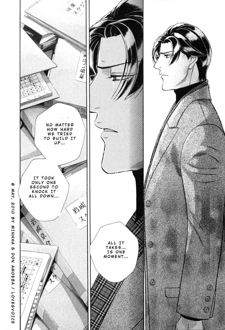Page 27 Chapter 80 Haru wo Daiteita