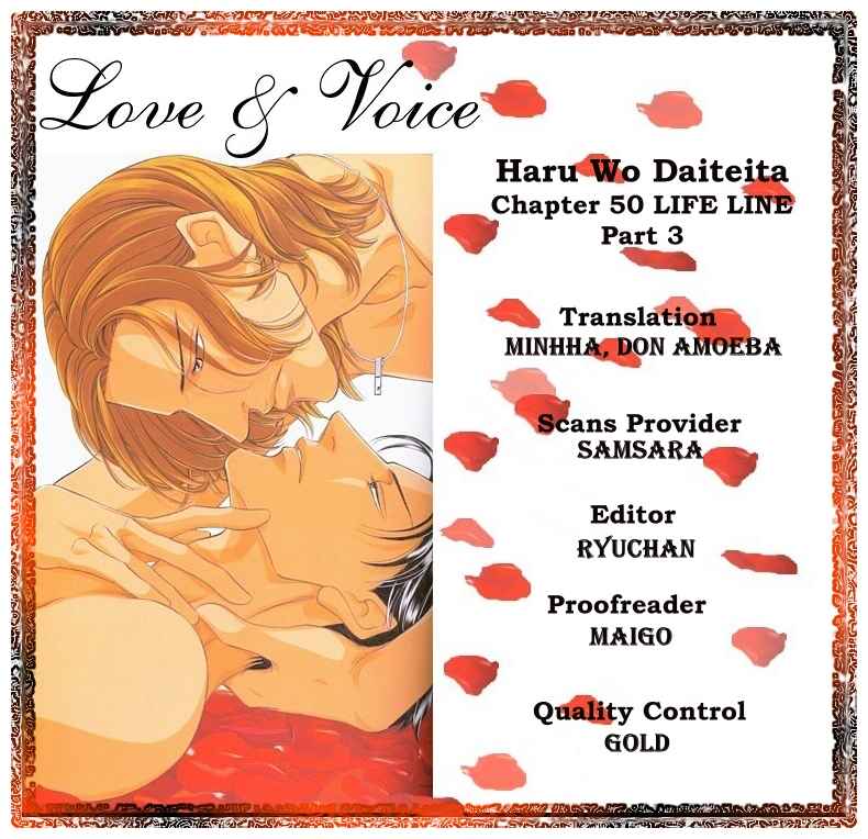 Page 31 Chapter 80 Haru wo Daiteita